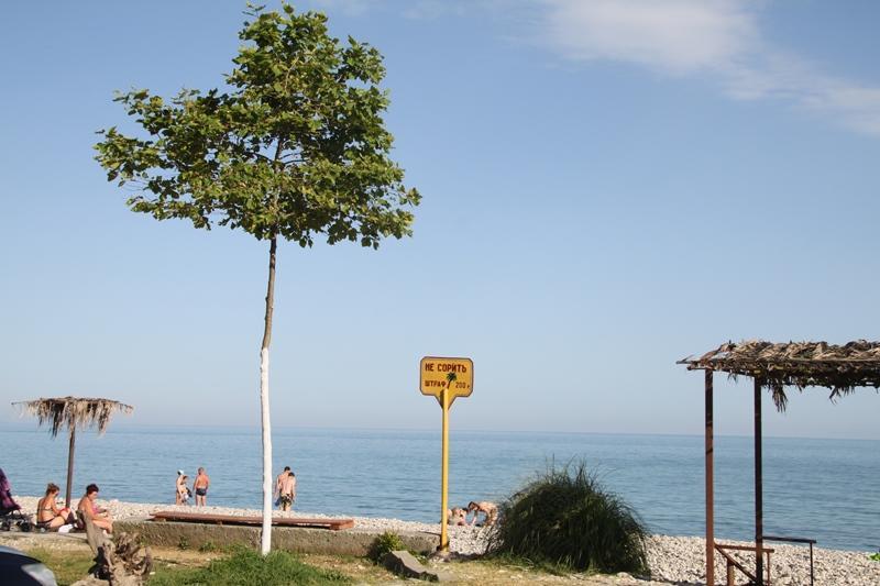 Амрапха Hotel Gudauta Kültér fotó